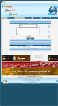 Mobile Screenshot of links.mjawshy.net